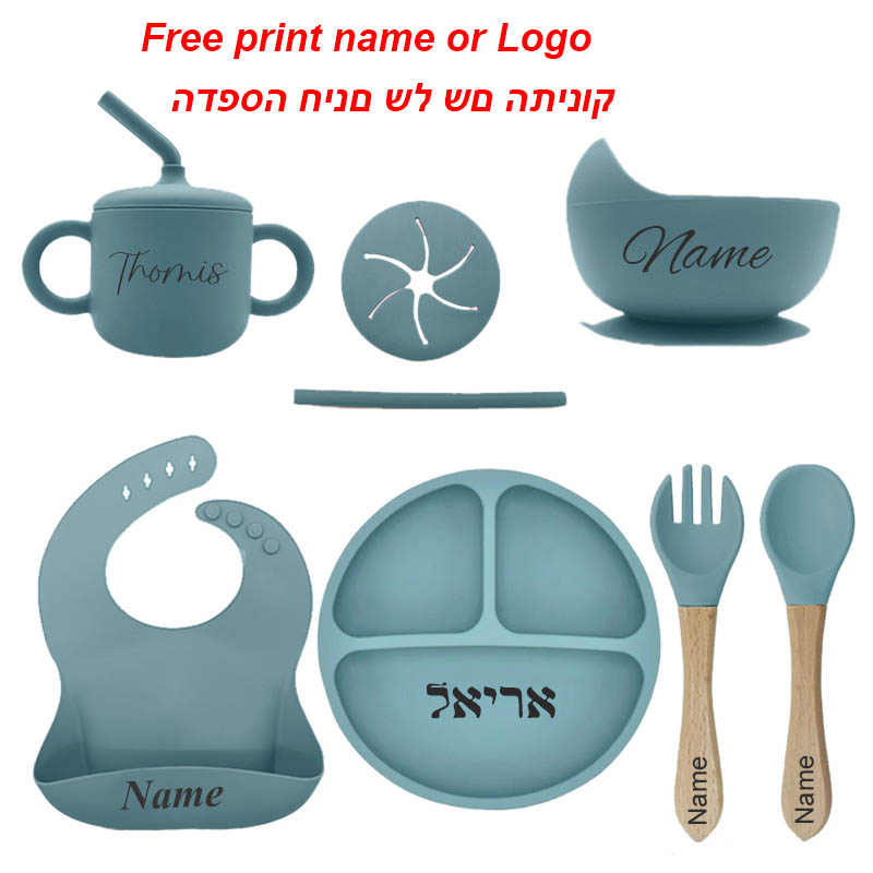 Silicone Suction Bowl - Free Personalized Names Baby Feeding Set